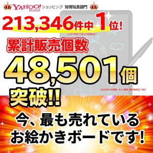 お絵かきボード 子供 電子 女の子 男の子 誕...の詳細画像3