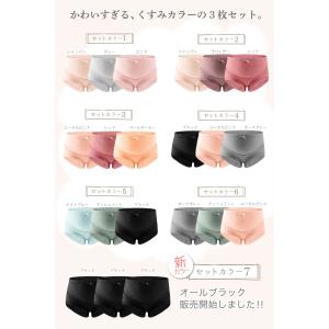 マタニティショーツ ハイウエスト 妊娠 下着 ...の詳細画像2