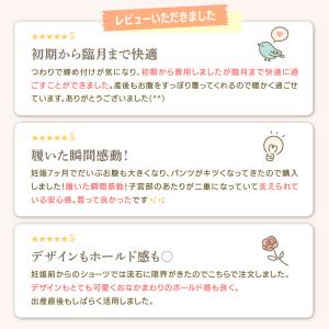 マタニティショーツ ハイウエスト 妊娠 下着 ...の詳細画像4