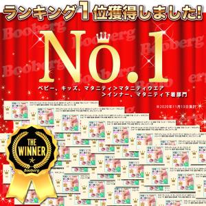 マタニティショーツ ローライズ 3枚 セット ...の詳細画像1