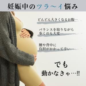 マタニティベルト 腹帯 妊婦帯 妊娠 手術後 ...の詳細画像4