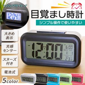 目覚まし時計 こども 起きれる 入学祝い おし...の詳細画像1