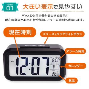 目覚まし時計 こども 起きれる 入学祝い おし...の詳細画像3