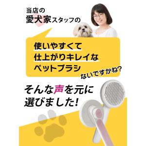 ペットブラシ 猫 犬 ブラシ 抜け毛 ペット ...の詳細画像2