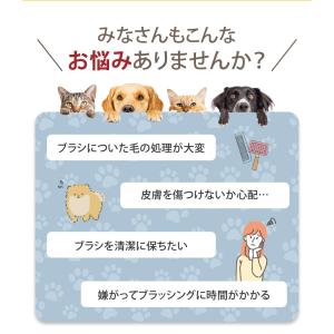 ペットブラシ 猫 犬 ブラシ 抜け毛 ペット ...の詳細画像3