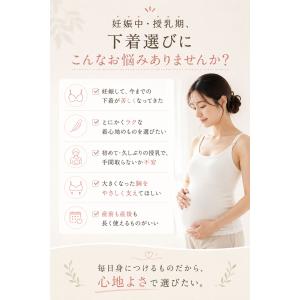 キャミソール 授乳 授乳キャミ 授乳キャミソー...の詳細画像2