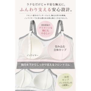 キャミソール 授乳 授乳キャミ 授乳キャミソー...の詳細画像5