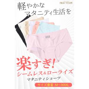 マタニティショーツ 3枚セット シームレス お...の詳細画像1