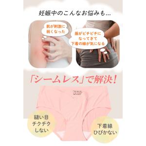 マタニティショーツ 3枚セット シームレス お...の詳細画像4