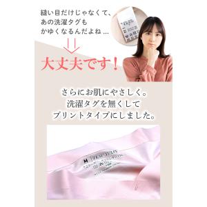 マタニティショーツ 3枚セット シームレス お...の詳細画像5