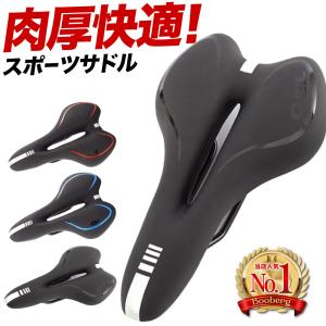 MCSELLE(マクセラ) EVA レーサーサドル ライトブルー : ユリと