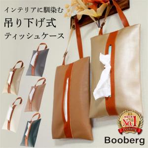 SEIKO SEIKO カーボンティッシュケース EH−171