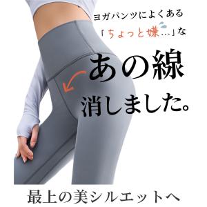 ヨガパンツ レディース ヨガウェア レギンス ...の詳細画像1