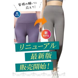 ヨガパンツ レディース ヨガウェア レギンス ...の詳細画像3