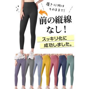 ヨガパンツ レディース ヨガウェア レギンス ...の詳細画像5