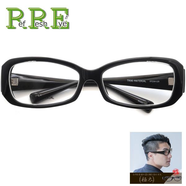 (在庫限り)BK002 57サイズ 軽量 TR90 グリルアミド レンズ付き眼鏡セット メガネ通販 ...
