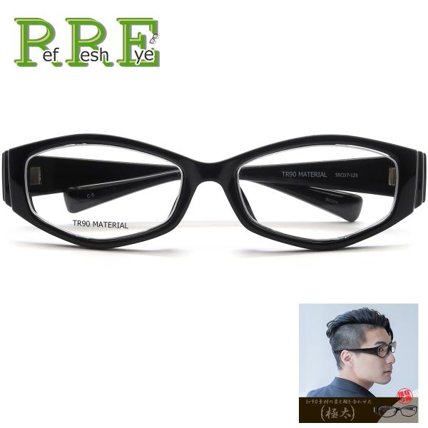 (在庫限り)BK004 55サイズ 軽量 TR90 グリルアミド レンズ付き眼鏡セット メガネ通販 ...