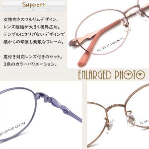 メガネ 度付き FC723 52サイズ 婦人枠...の詳細画像4