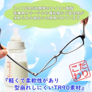 度付き メガネ 49サイズ 小さめサイズ 軽量...の詳細画像5