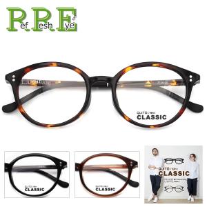 QLC2749 49サイズ クラッシックデザイン 軽量 TR90 グリルアミド レンズ付き眼鏡セット メガネ通販 めがね 度付きメガネ｜rule