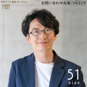V4319 51サイズ 軽量 TR90 グリル...の詳細画像1