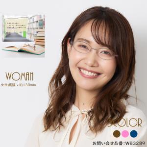 メガネ 度付き WB3289 51サイズ メタ...の詳細画像1