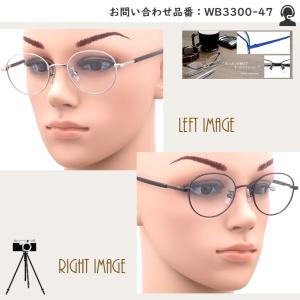 メガネ 度付き フルリム WB3300 47サ...の詳細画像1