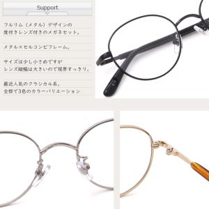 メガネ 度付き フルリム WB3300 47サ...の詳細画像3