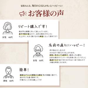 公式 ハッピークッカー グルメパン 直火用 ガ...の詳細画像2