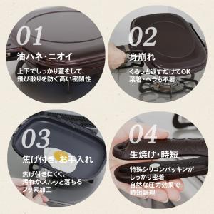 公式 ハッピークッカー グルメパン 直火用 ガ...の詳細画像5
