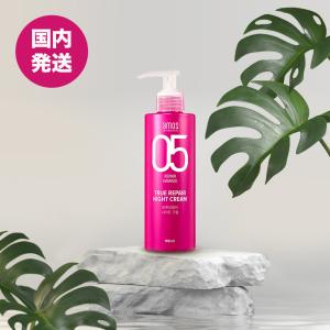 amosトゥルーリペアナイトクリーム180ml 洗い流さないトリートメント ダメージケア ヘアケア ヘアトリートメント 栄養 サロン 保湿 弾力