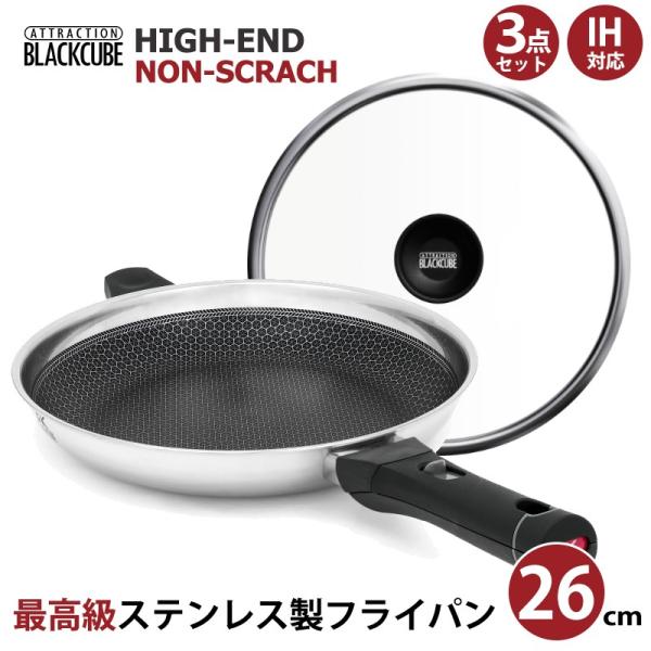 BLACKCUBE FAN set ステンレス フライパン 普通 取っ手 蓋 ステンレス鍋 IH 直...