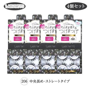 1000円ポッキリ Lashpatto 3秒 つけまつげ 2ペア4セット