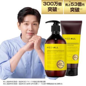 MED:ALL メディオール マイルド頭皮ケアシャンプー480ml &リペアトリートメント200ml セット ヘアケア 頭皮ケア フケ かゆみ｜rum21