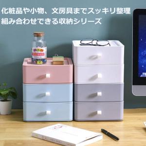 引き出し収納ケース 小 の商品一覧 通販 Yahoo ショッピング