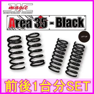 ■JIC Area35-Black リフトアップスプリング★ハスラー MR31S/MR41S ターボ 2WD｜rumblecat