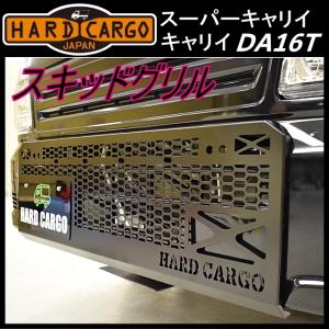 HARD CARGO（ハードカーゴ） ハードカーゴユーティリティパネル