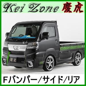 ハイゼットトラック　サイドパネル サイドパネル・左右1セット】 (ハイゼット・トラック用) | 現行