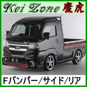 慶虎 ヘッドライトカバー☆ハイゼットトラック S200P/S210P : Rumble