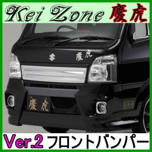 HARD CARGO ハードカーゴ ガード 鳥居☆スーパーキャリイ DA16T