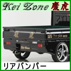キャリィ(キャリー) DA63T/DG63T フロントバンパー 白(26U向け) 71711