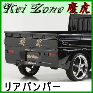 SUBARU（スバル） ▽Kei Zone 軽トラ サンバートラック S510J(R3/12