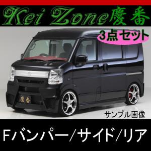 ミニキャブ/クリッパー U61V/U62V/U71V/U72V 純正ヘッドライト ☆慶番ヘッドライトカバー☆NV100クリッパー U71V/U72V : Rumble Cat