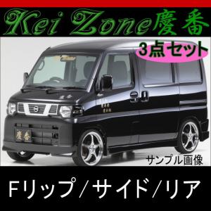 慶虎 ヘッドライトカバー☆NT100クリッパー DR16T : Rumble Cat - 通販