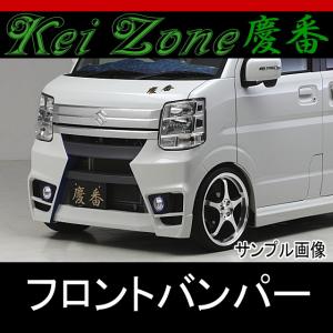 マツダ（Mazda） ○Kei-Zone 軽バン スクラムワゴン DG17W 慶番 エアロ