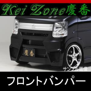 ☆kei Zone 慶番リアバンパー☆エブリイバン DA17V 2WD/4WD : Rumble