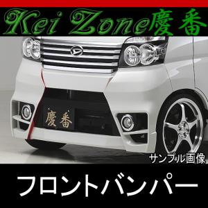 慶番フロントバンパー☆アトレーワゴン S321G/S331G 純正フォグランプ