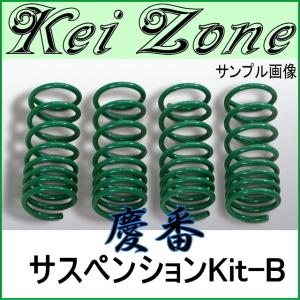 RS-R_RS☆R DOWN]DR17W NV100クリッパーリオ_E ハイルーフ(2WD_660
