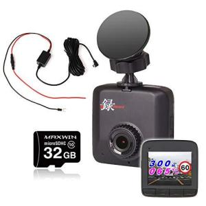 ドライブレコーダー オービス Etc レーダー探知機 ドライブレコーダー の商品一覧 自動車 車 バイク 自転車 通販 Yahoo ショッピング
