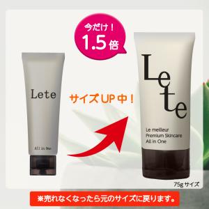 週末限定セール!今話題の シェアコスメ !内容...の詳細画像1